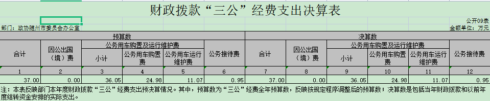 1723453158751053992.png