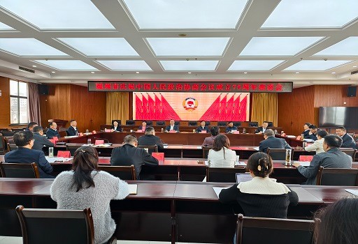1730172623845039607.jpg 10.28政协成立75周年座谈会.jpg
