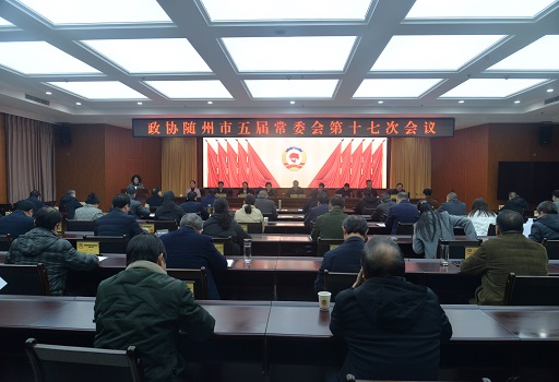 1735268769917004753.jpg 五届十七次常委会议.jpg