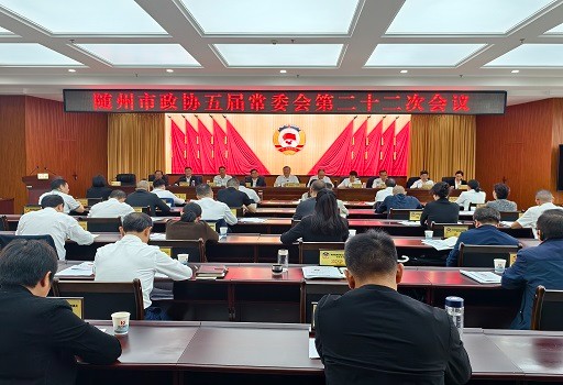 1759043521077059403.jpg 9.26五届常委会第二十二次会议.jpg