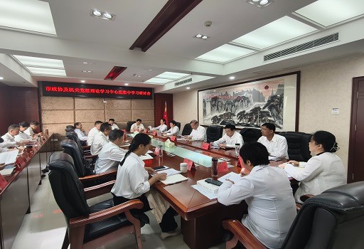 1760147844045089693.jpg 10.10机关党组学习研讨会.jpg